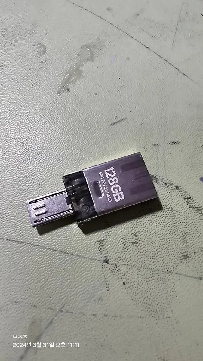 샌디스크 128GB USB